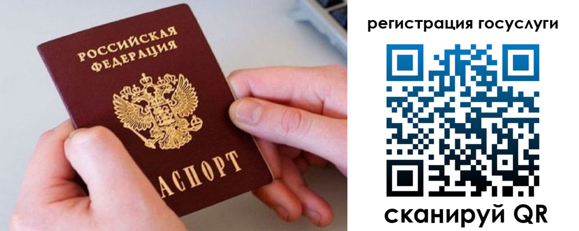 миграционный учет в Каргополе