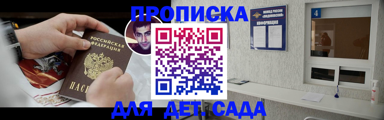временная регистрация адрес в Каргополе